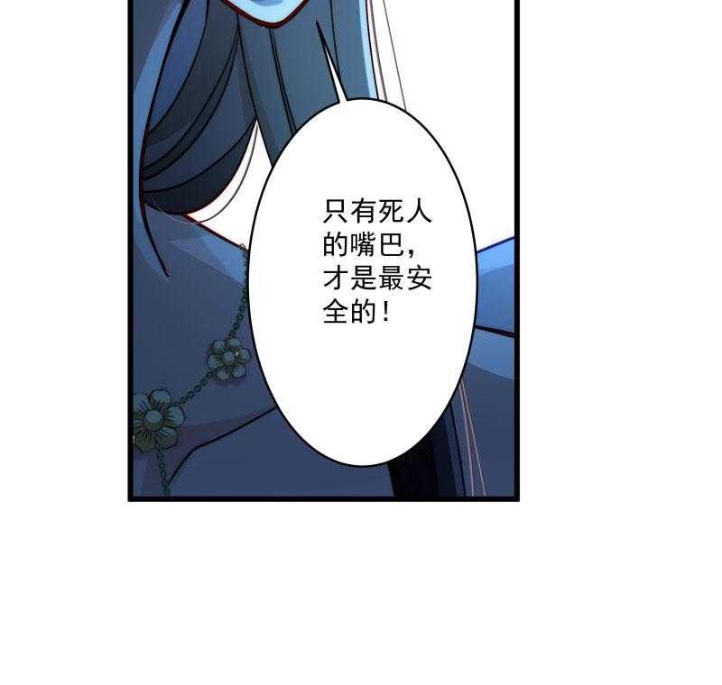 《小皇书vs小皇叔》漫画最新章节第18话_黄舒渐露头角免费下拉式在线观看章节第【3】张图片