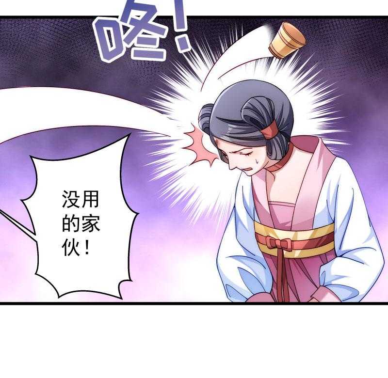 《小皇书vs小皇叔》漫画最新章节第18话_黄舒渐露头角免费下拉式在线观看章节第【15】张图片