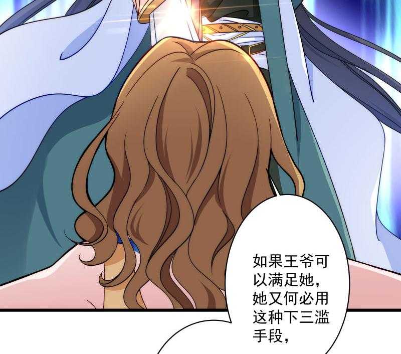 《小皇书vs小皇叔》漫画最新章节第18话_黄舒渐露头角免费下拉式在线观看章节第【35】张图片