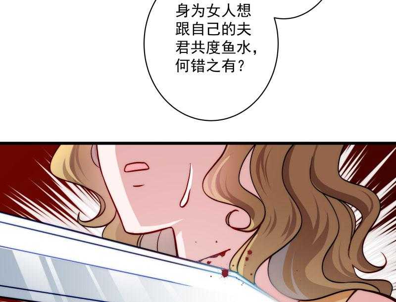 《小皇书vs小皇叔》漫画最新章节第18话_黄舒渐露头角免费下拉式在线观看章节第【34】张图片