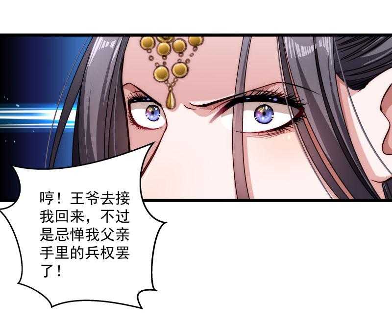 《小皇书vs小皇叔》漫画最新章节第18话_黄舒渐露头角免费下拉式在线观看章节第【10】张图片