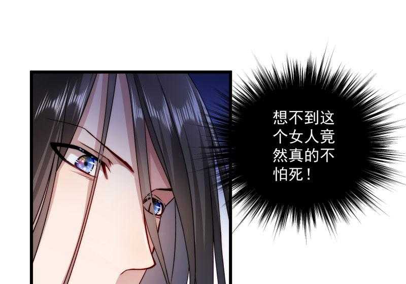 《小皇书vs小皇叔》漫画最新章节第18话_黄舒渐露头角免费下拉式在线观看章节第【30】张图片