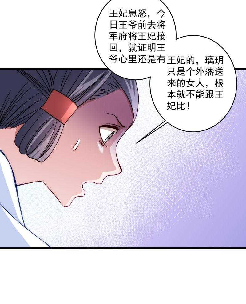 《小皇书vs小皇叔》漫画最新章节第18话_黄舒渐露头角免费下拉式在线观看章节第【11】张图片