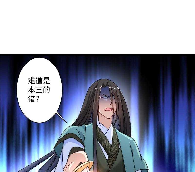 《小皇书vs小皇叔》漫画最新章节第18话_黄舒渐露头角免费下拉式在线观看章节第【36】张图片