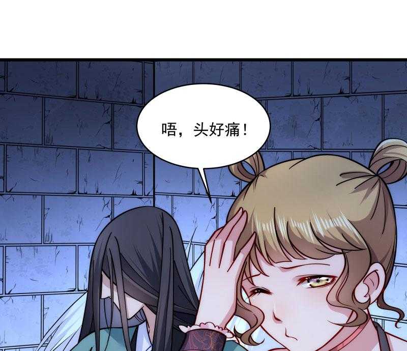 《小皇书vs小皇叔》漫画最新章节第20话_弄巧成拙免费下拉式在线观看章节第【18】张图片