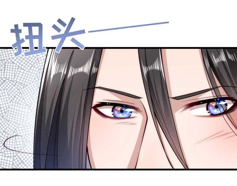 《小皇书vs小皇叔》漫画最新章节第20话_弄巧成拙免费下拉式在线观看章节第【48】张图片