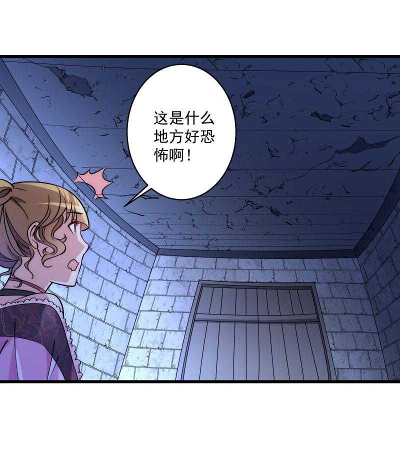 《小皇书vs小皇叔》漫画最新章节第20话_弄巧成拙免费下拉式在线观看章节第【16】张图片