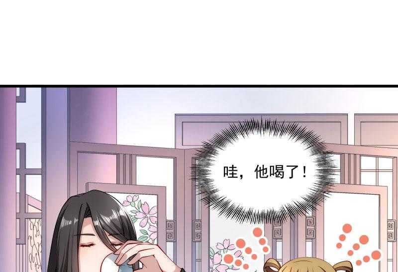 《小皇书vs小皇叔》漫画最新章节第20话_弄巧成拙免费下拉式在线观看章节第【45】张图片