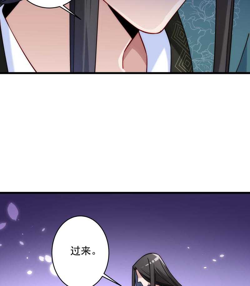 《小皇书vs小皇叔》漫画最新章节第21话_初吻没了免费下拉式在线观看章节第【7】张图片