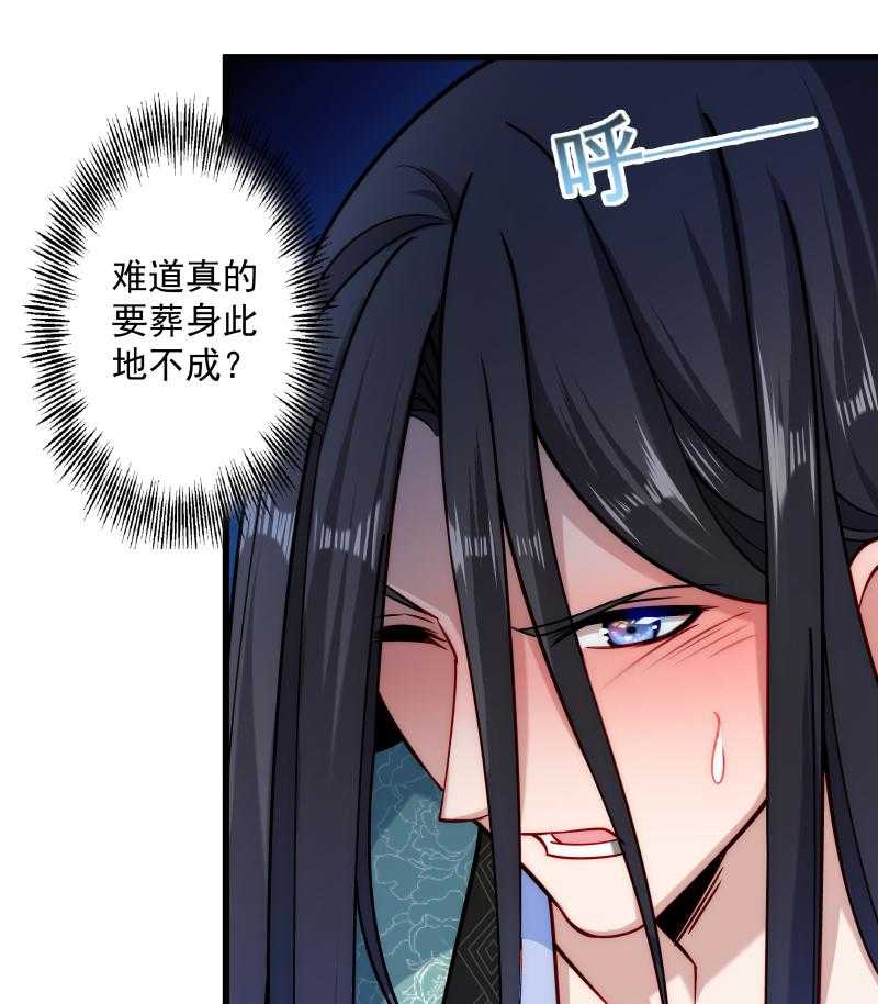 《小皇书vs小皇叔》漫画最新章节第21话_初吻没了免费下拉式在线观看章节第【13】张图片