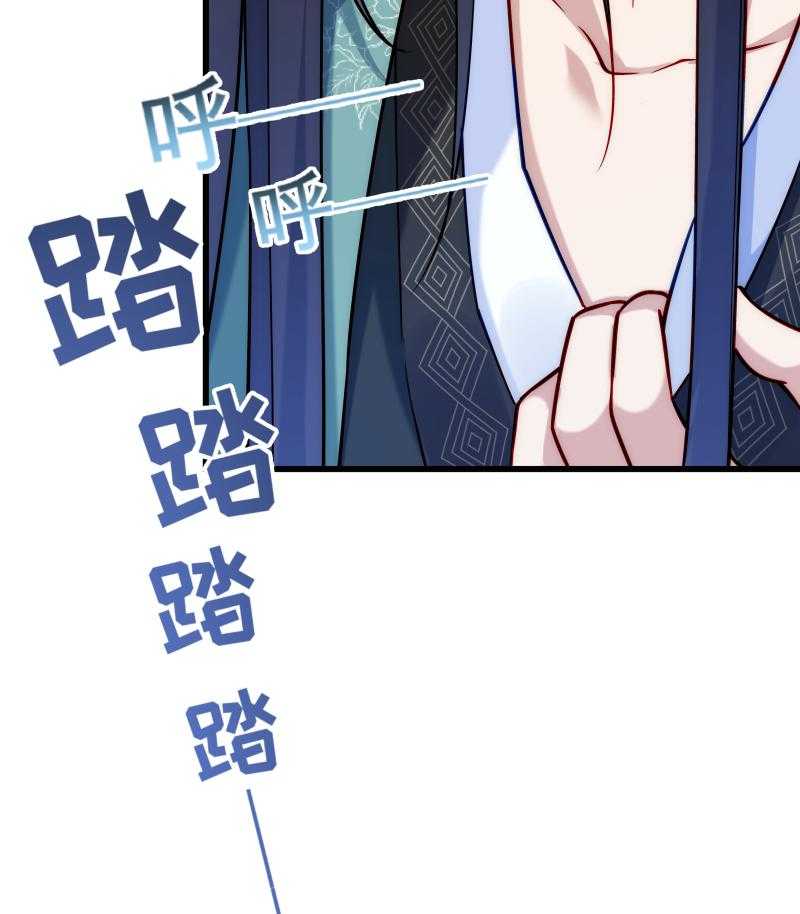 《小皇书vs小皇叔》漫画最新章节第21话_初吻没了免费下拉式在线观看章节第【12】张图片