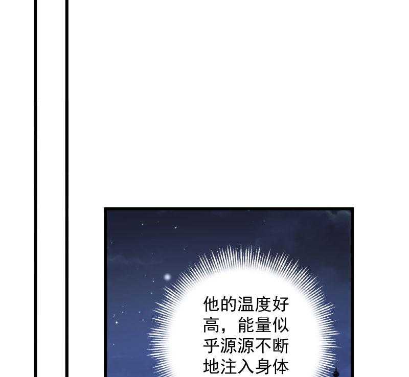 《小皇书vs小皇叔》漫画最新章节第22话_这次真的不举了！免费下拉式在线观看章节第【64】张图片