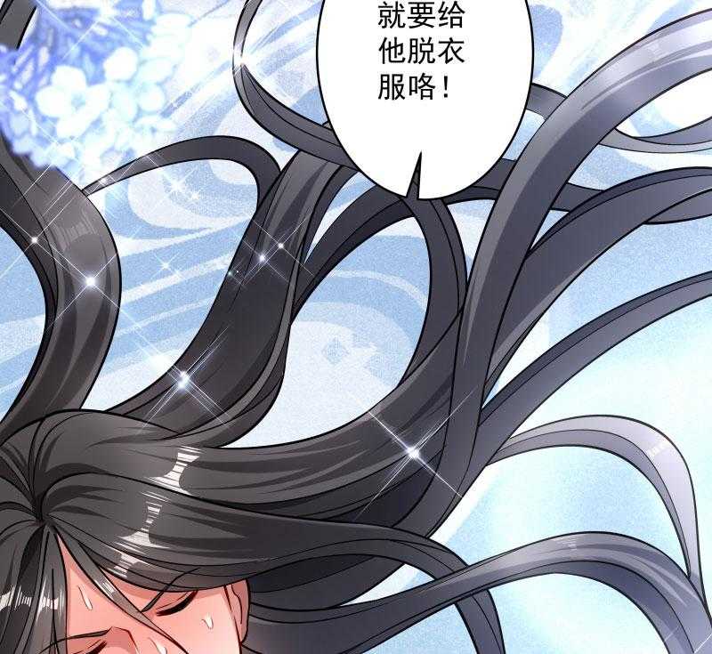 《小皇书vs小皇叔》漫画最新章节第22话_这次真的不举了！免费下拉式在线观看章节第【3】张图片