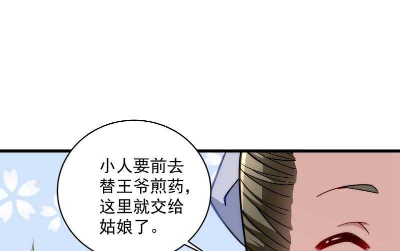 《小皇书vs小皇叔》漫画最新章节第22话_这次真的不举了！免费下拉式在线观看章节第【9】张图片