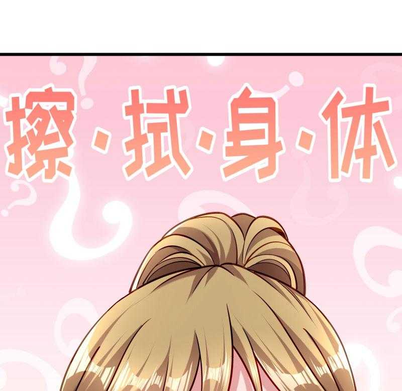 《小皇书vs小皇叔》漫画最新章节第22话_这次真的不举了！免费下拉式在线观看章节第【7】张图片