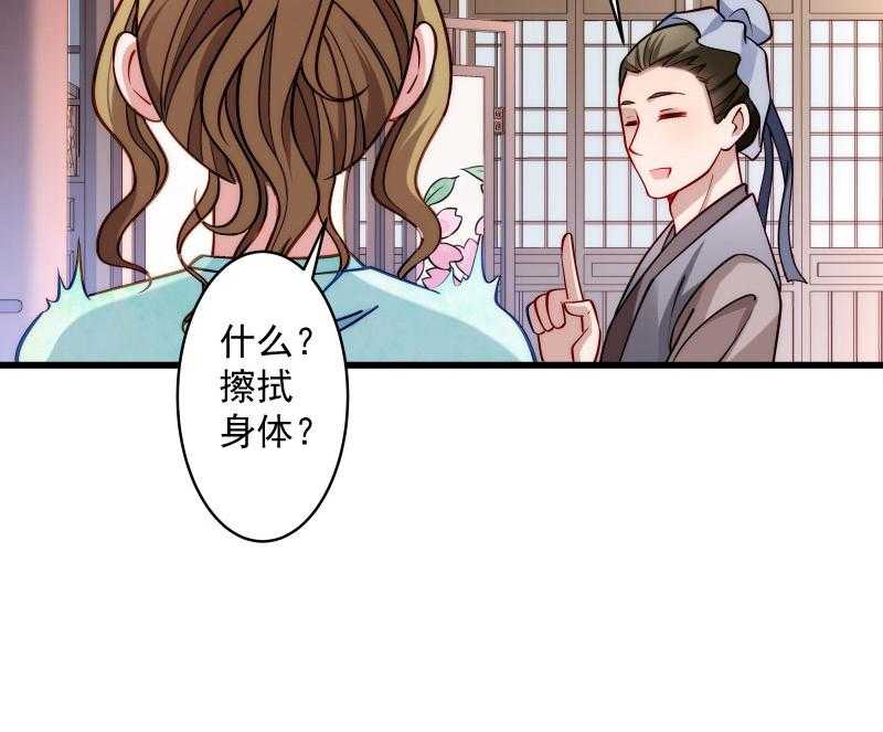 《小皇书vs小皇叔》漫画最新章节第22话_这次真的不举了！免费下拉式在线观看章节第【10】张图片