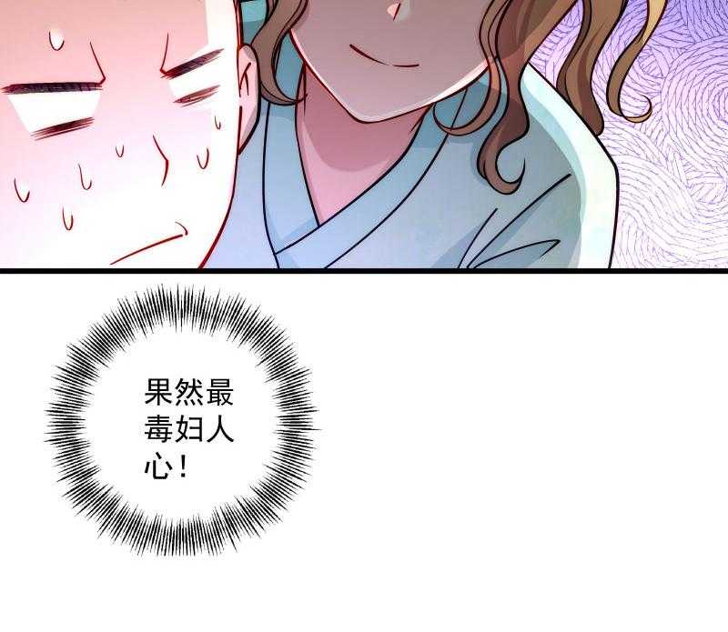 《小皇书vs小皇叔》漫画最新章节第22话_这次真的不举了！免费下拉式在线观看章节第【14】张图片