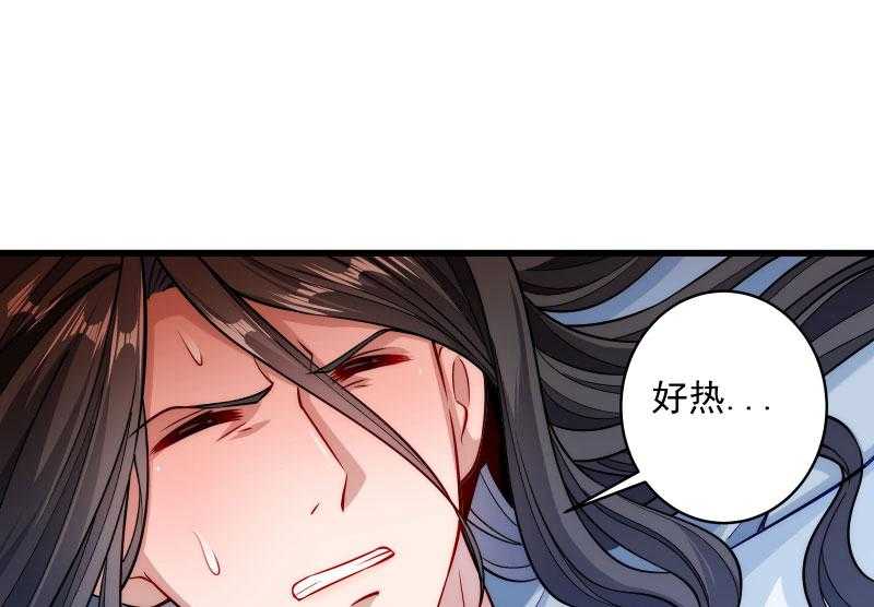 《小皇书vs小皇叔》漫画最新章节第22话_这次真的不举了！免费下拉式在线观看章节第【48】张图片