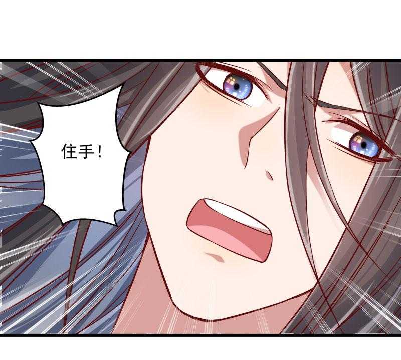 《小皇书vs小皇叔》漫画最新章节第25话_睡在王爷的床上免费下拉式在线观看章节第【14】张图片