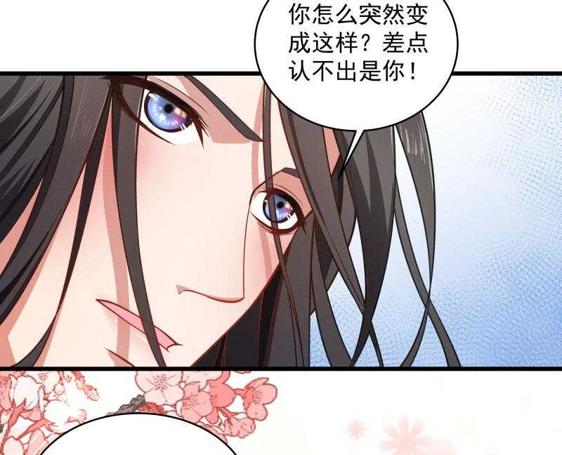 《小皇书vs小皇叔》漫画最新章节第25话_睡在王爷的床上免费下拉式在线观看章节第【5】张图片