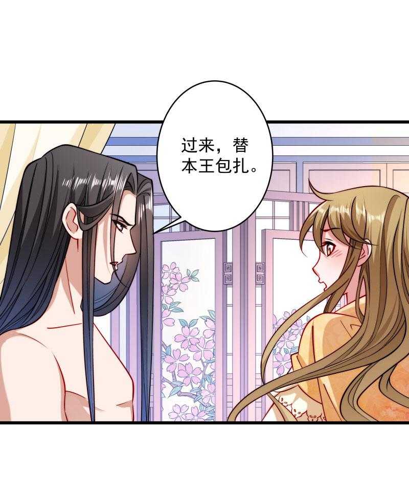 《小皇书vs小皇叔》漫画最新章节第26话_强吻小皇叔免费下拉式在线观看章节第【5】张图片