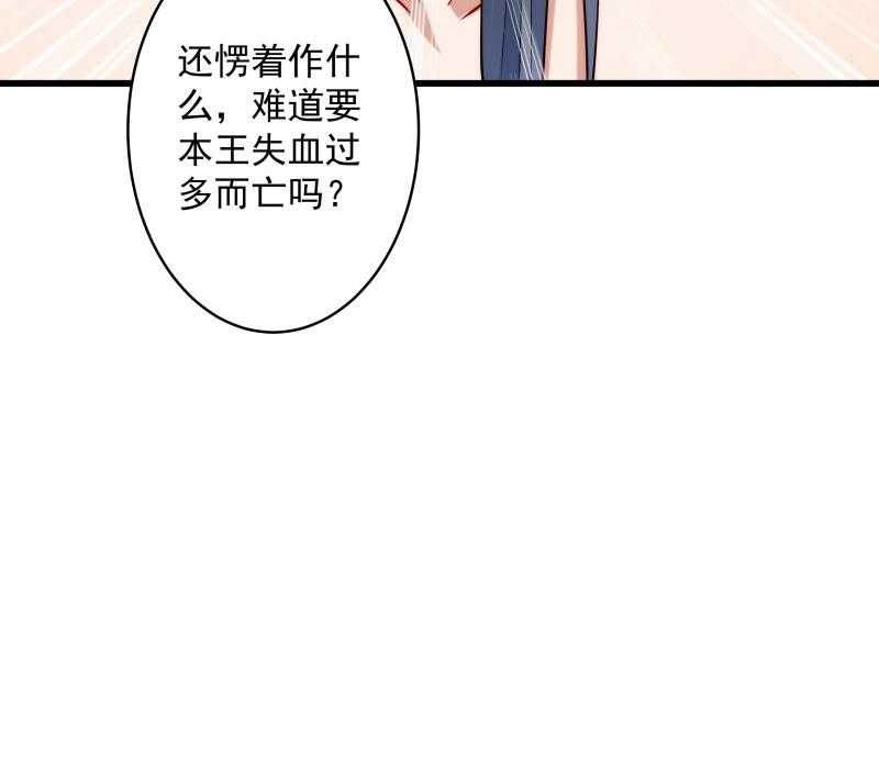 《小皇书vs小皇叔》漫画最新章节第26话_强吻小皇叔免费下拉式在线观看章节第【1】张图片