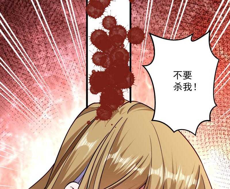 《小皇书vs小皇叔》漫画最新章节第26话_强吻小皇叔免费下拉式在线观看章节第【14】张图片