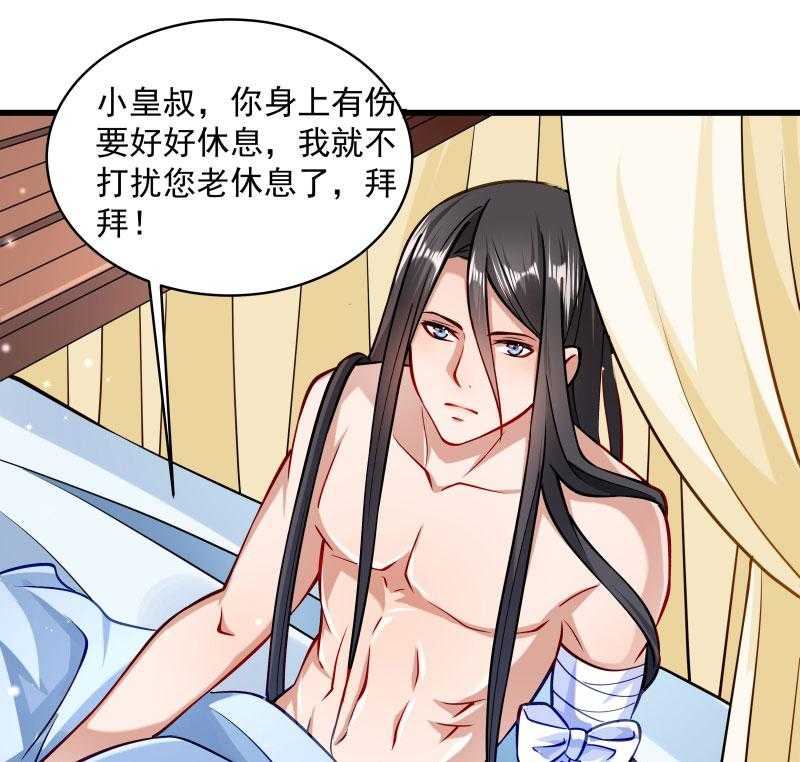 《小皇书vs小皇叔》漫画最新章节第27话_只会脱衣服免费下拉式在线观看章节第【48】张图片