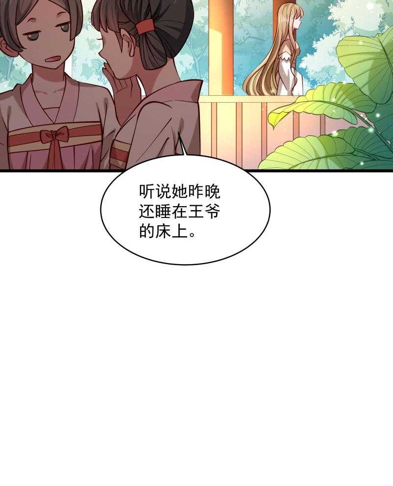 《小皇书vs小皇叔》漫画最新章节第27话_只会脱衣服免费下拉式在线观看章节第【6】张图片