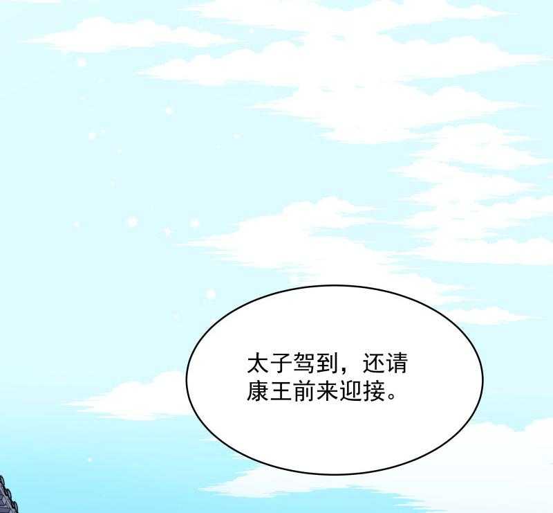 《小皇书vs小皇叔》漫画最新章节第27话_只会脱衣服免费下拉式在线观看章节第【2】张图片