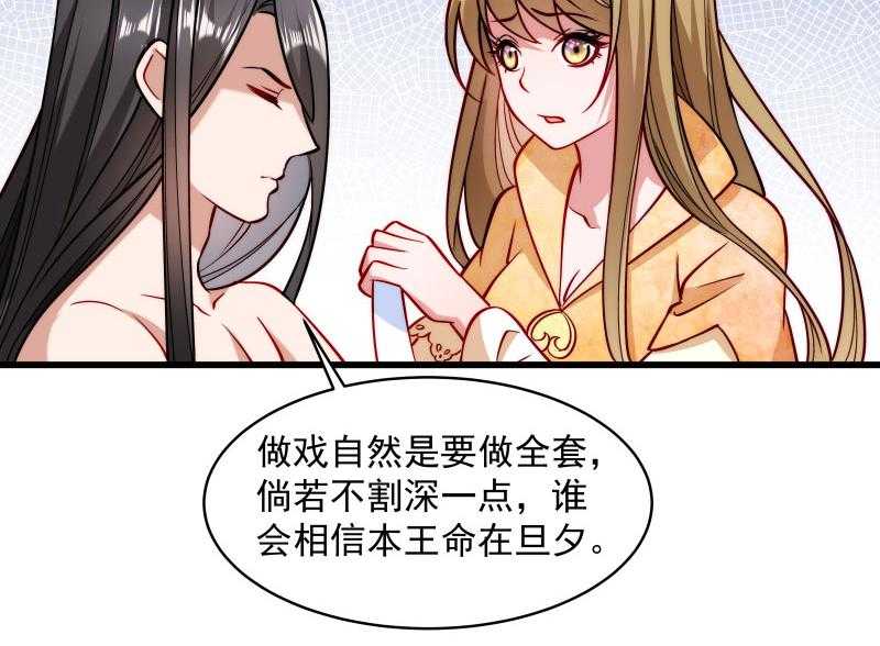 《小皇书vs小皇叔》漫画最新章节第27话_只会脱衣服免费下拉式在线观看章节第【56】张图片