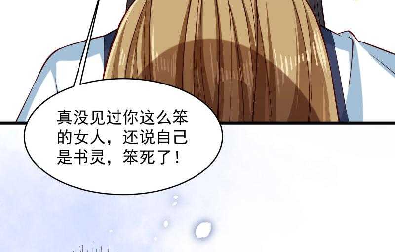 《小皇书vs小皇叔》漫画最新章节第27话_只会脱衣服免费下拉式在线观看章节第【14】张图片