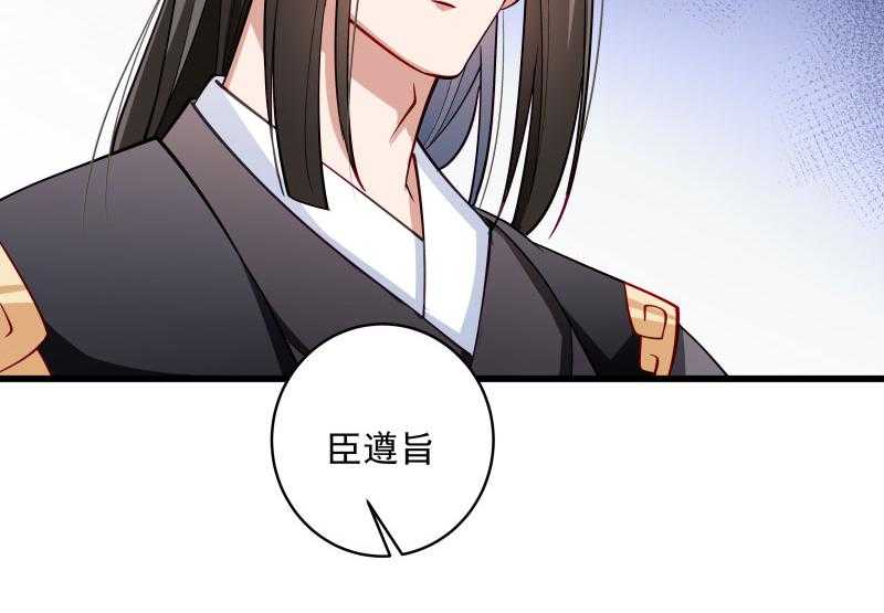 《小皇书vs小皇叔》漫画最新章节第28话_皇家的人会玩免费下拉式在线观看章节第【27】张图片