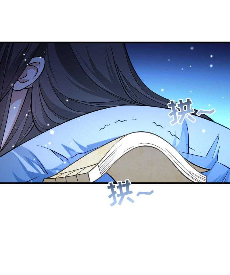 《小皇书vs小皇叔》漫画最新章节第30话_有钱能使鬼推磨免费下拉式在线观看章节第【63】张图片