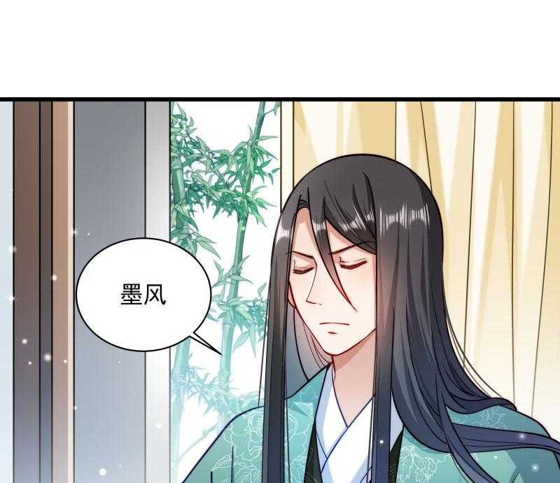 《小皇书vs小皇叔》漫画最新章节第30话_有钱能使鬼推磨免费下拉式在线观看章节第【16】张图片