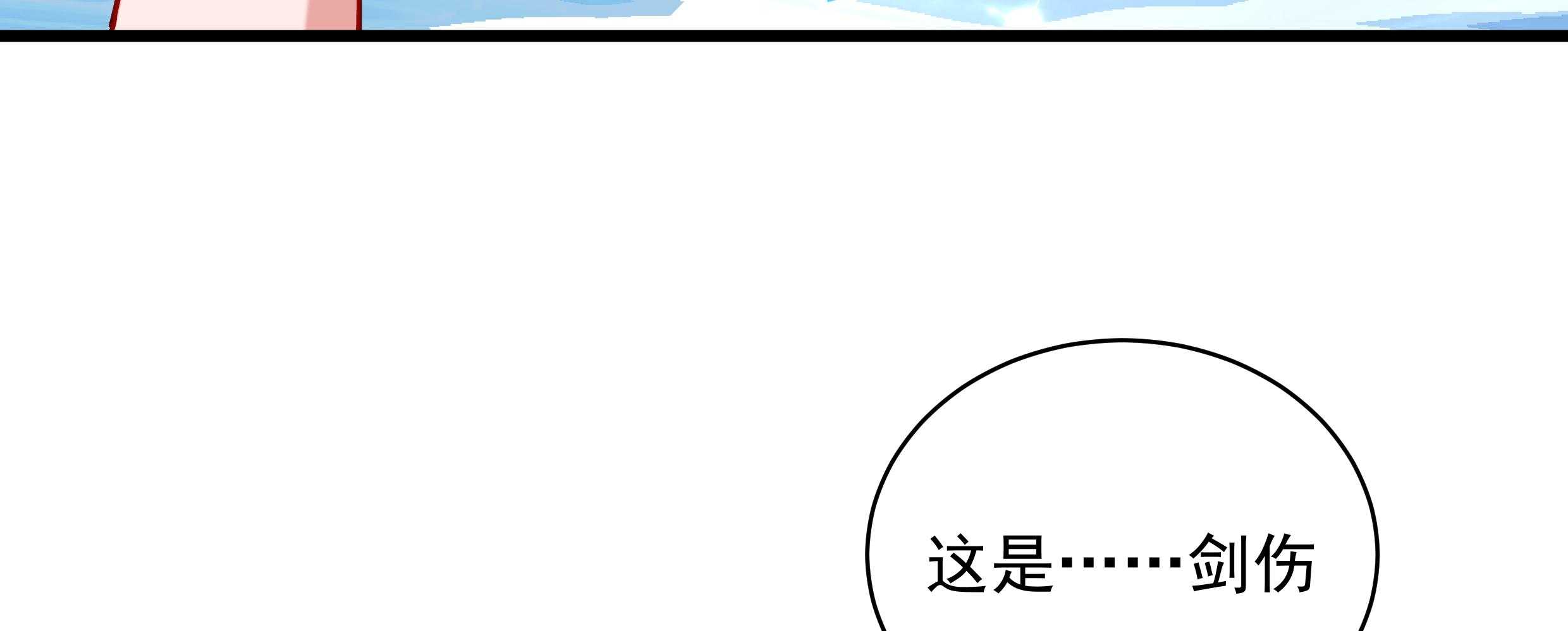 《小皇书vs小皇叔》漫画最新章节第31话_往事不堪回首免费下拉式在线观看章节第【59】张图片