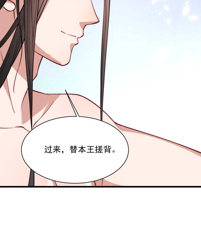 《小皇书vs小皇叔》漫画最新章节第31话_往事不堪回首免费下拉式在线观看章节第【82】张图片