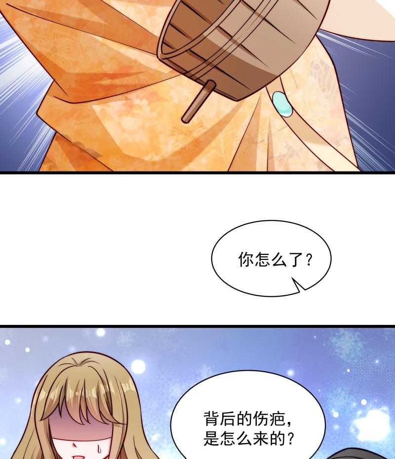 《小皇书vs小皇叔》漫画最新章节第31话_往事不堪回首免费下拉式在线观看章节第【51】张图片