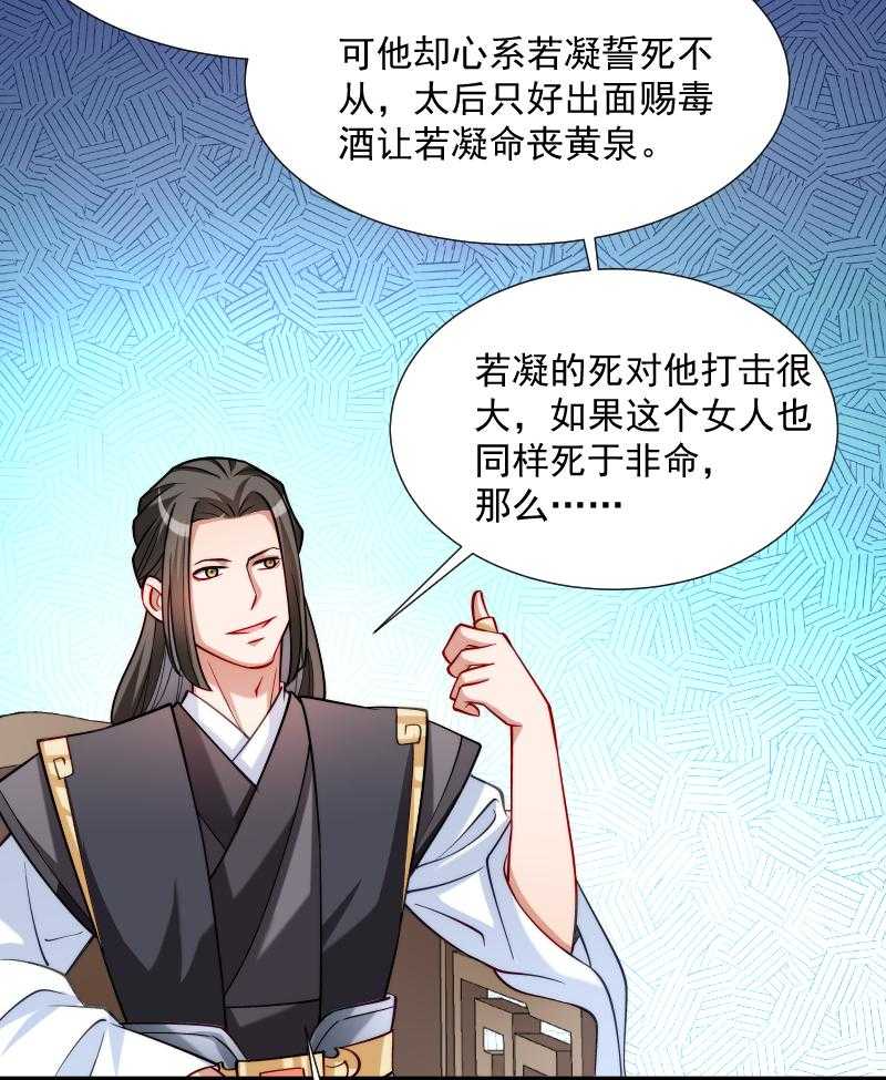 《小皇书vs小皇叔》漫画最新章节第31话_往事不堪回首免费下拉式在线观看章节第【5】张图片