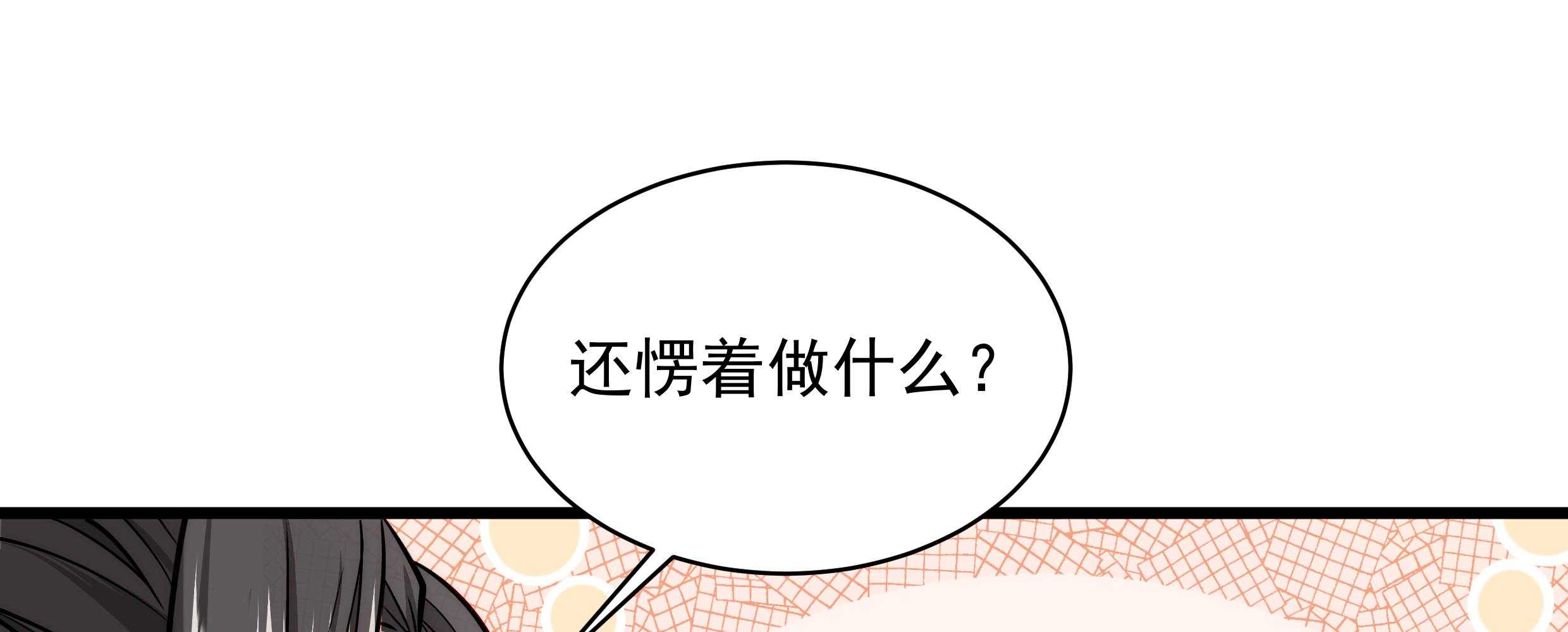 《小皇书vs小皇叔》漫画最新章节第31话_往事不堪回首免费下拉式在线观看章节第【68】张图片