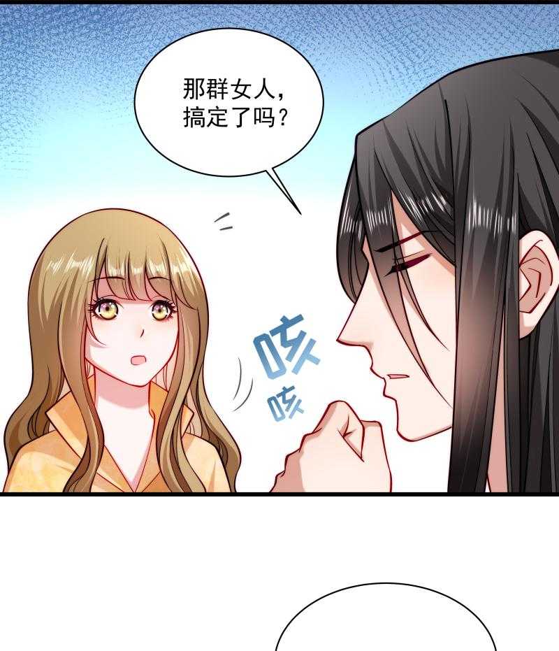 《小皇书vs小皇叔》漫画最新章节第31话_往事不堪回首免费下拉式在线观看章节第【16】张图片