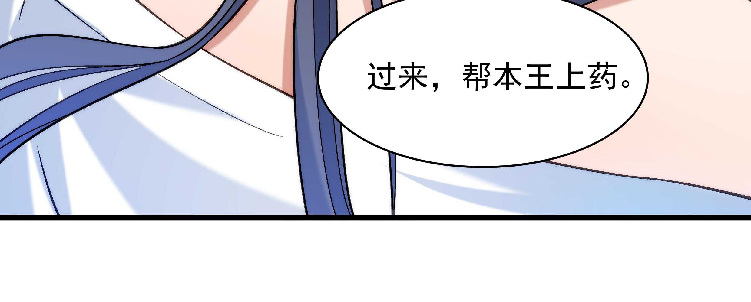 《小皇书vs小皇叔》漫画最新章节第31话_往事不堪回首免费下拉式在线观看章节第【37】张图片