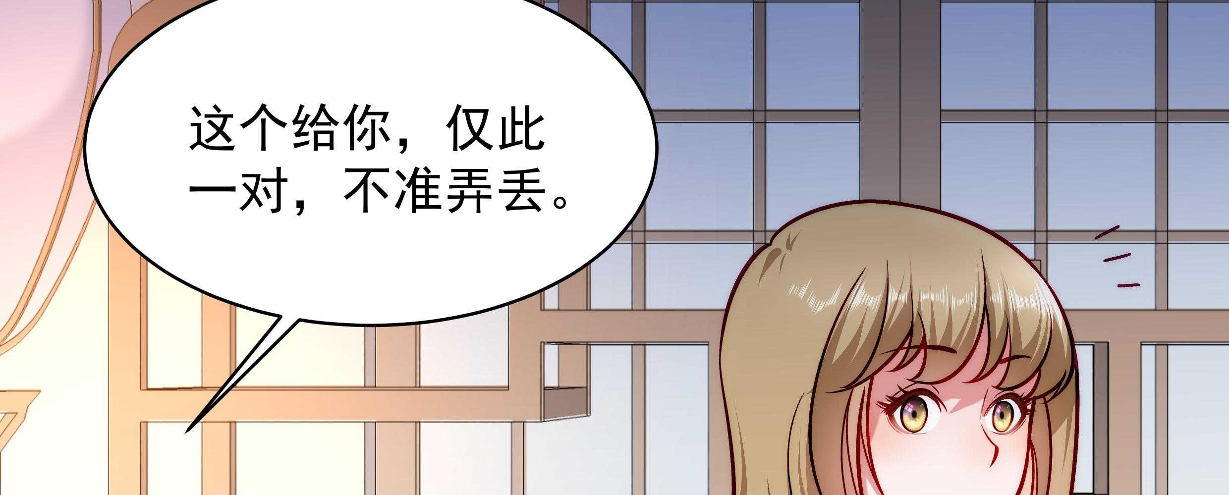 《小皇书vs小皇叔》漫画最新章节第31话_往事不堪回首免费下拉式在线观看章节第【23】张图片