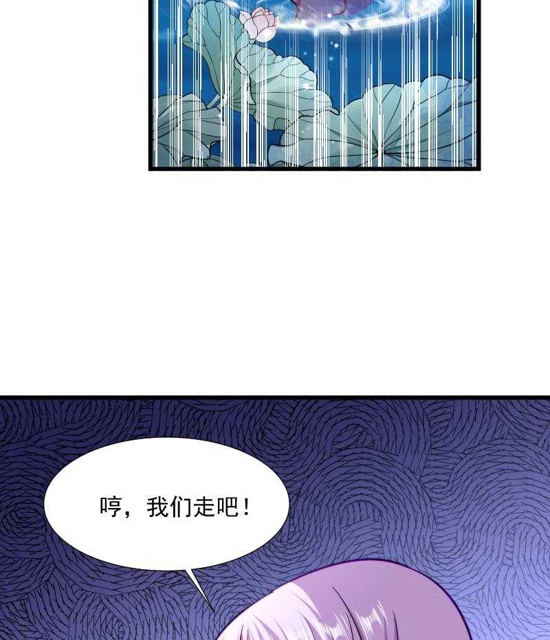 《小皇书vs小皇叔》漫画最新章节第32话_有刺客！免费下拉式在线观看章节第【7】张图片