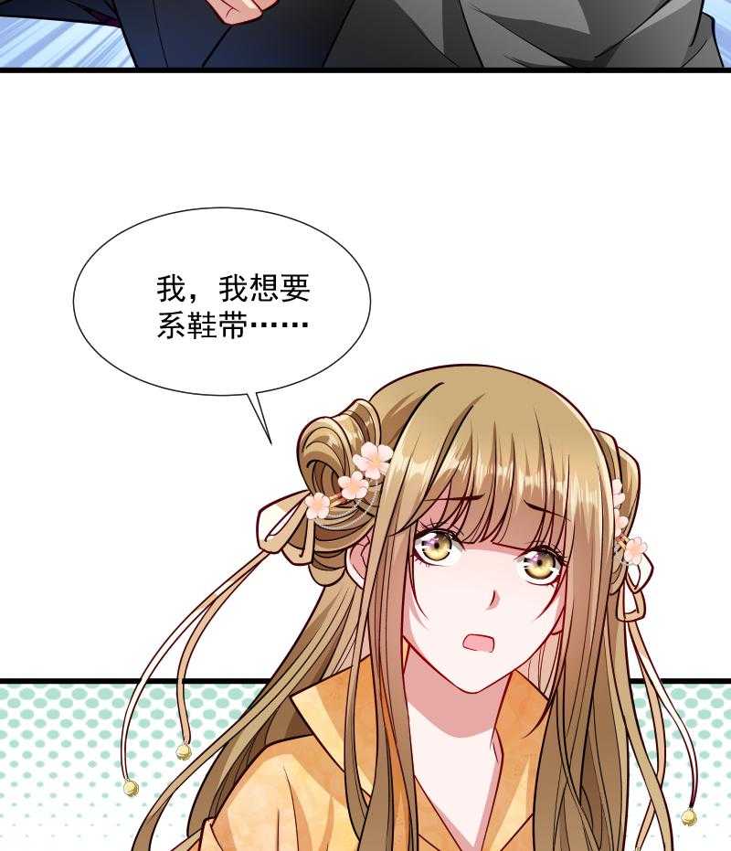 《小皇书vs小皇叔》漫画最新章节第32话_有刺客！免费下拉式在线观看章节第【23】张图片