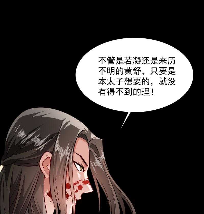 《小皇书vs小皇叔》漫画最新章节第33话_快点把我烤干免费下拉式在线观看章节第【6】张图片