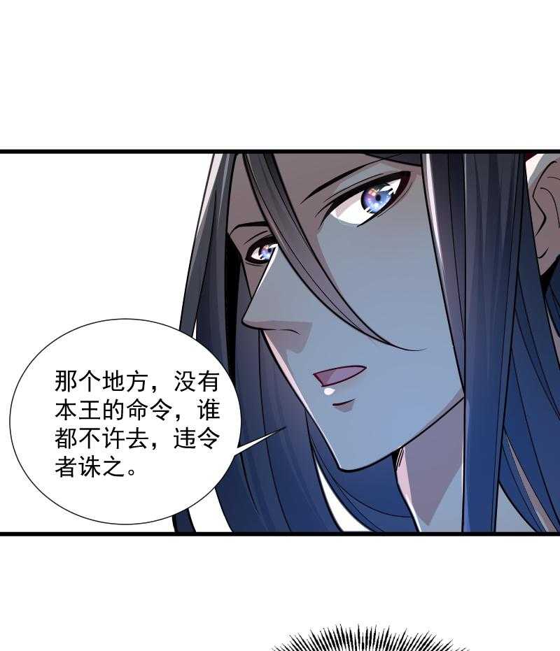 《小皇书vs小皇叔》漫画最新章节第33话_快点把我烤干免费下拉式在线观看章节第【37】张图片