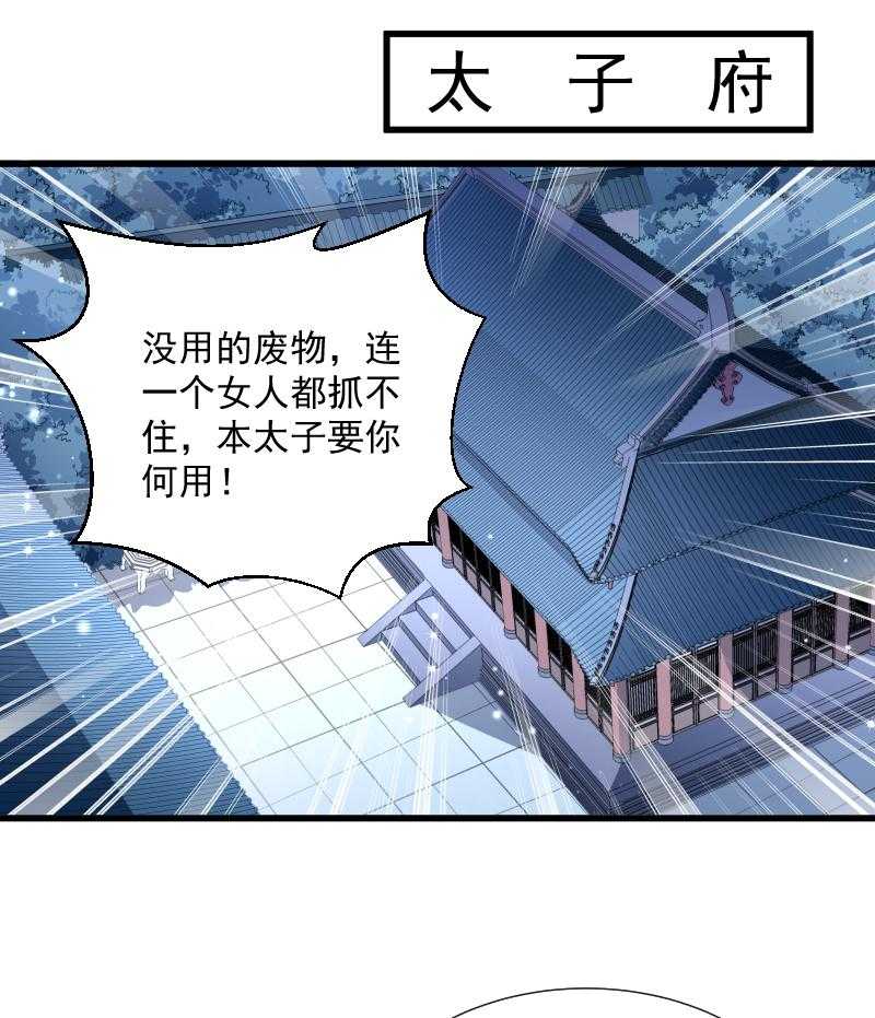 《小皇书vs小皇叔》漫画最新章节第33话_快点把我烤干免费下拉式在线观看章节第【15】张图片