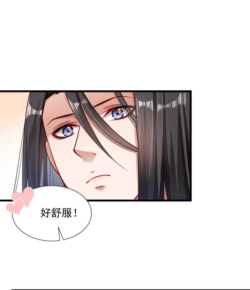 《小皇书vs小皇叔》漫画最新章节第35话_听说你很担心我免费下拉式在线观看章节第【3】张图片