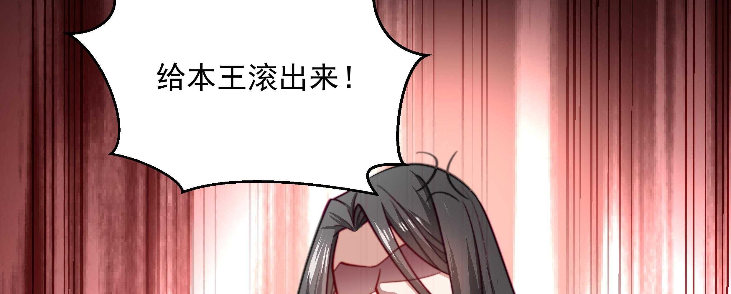 《小皇书vs小皇叔》漫画最新章节第36话_不小心碰到了免费下拉式在线观看章节第【26】张图片